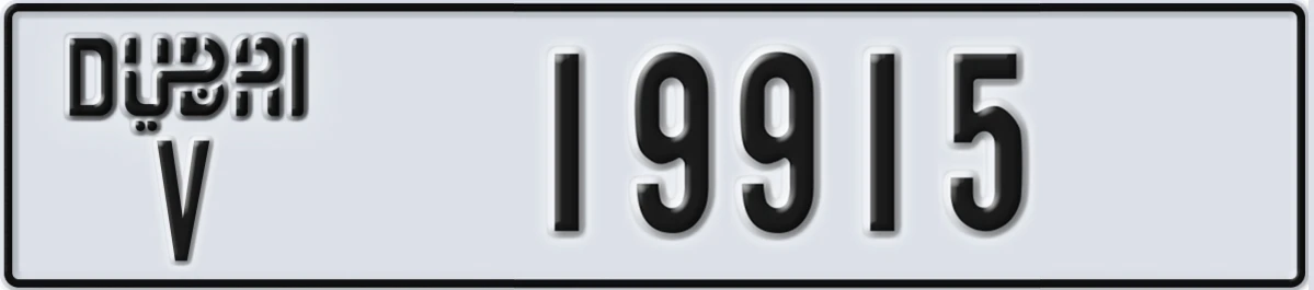 UAE License Plate Dubai V 19915