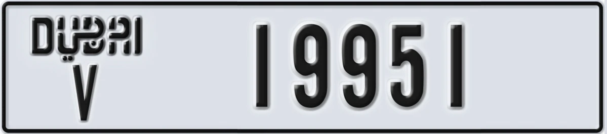 UAE License Plate Dubai V 19951