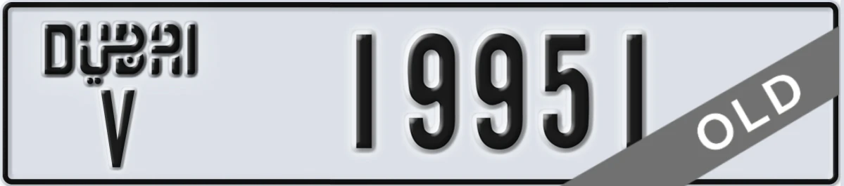 UAE License Plate Dubai V 19951