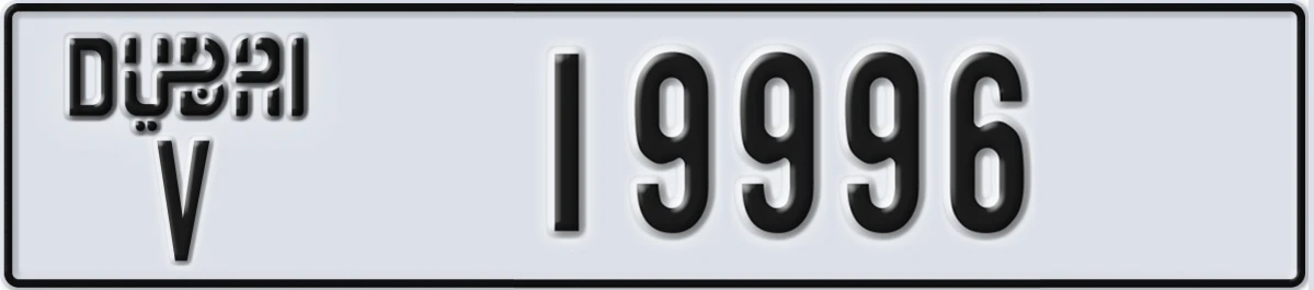 UAE License Plate Dubai V 19996