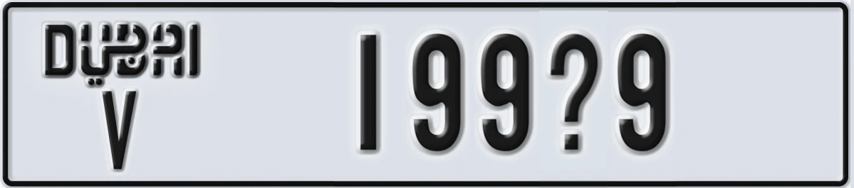 UAE License Plate Dubai V 199X9