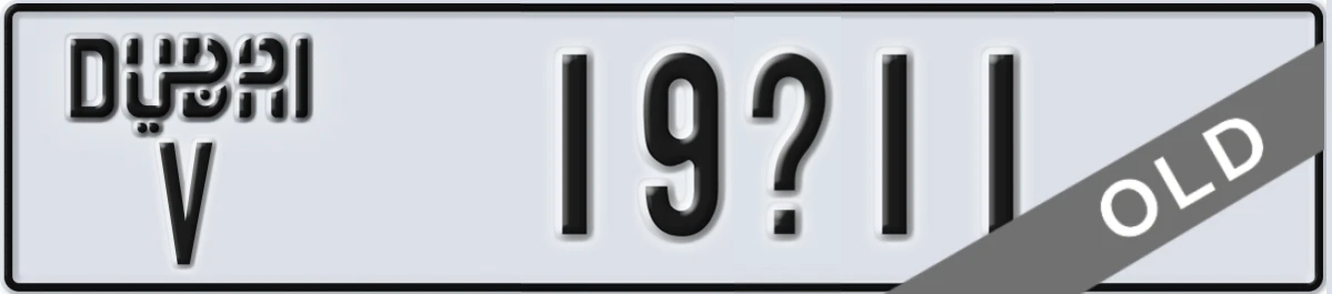 UAE License Plate Dubai V 19X11