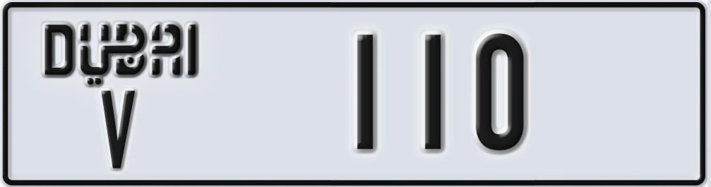 UAE License Plate Dubai V 1X10X