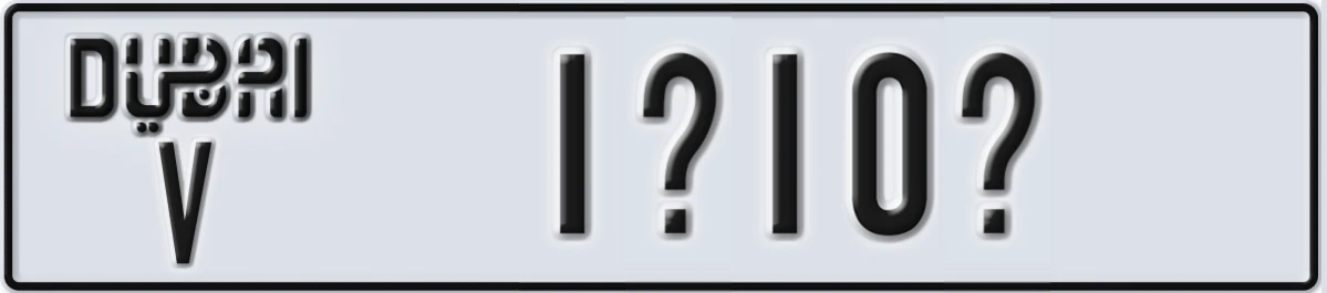 UAE License Plate Dubai V 1X10X