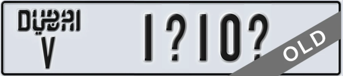 UAE License Plate Dubai V 1X10X
