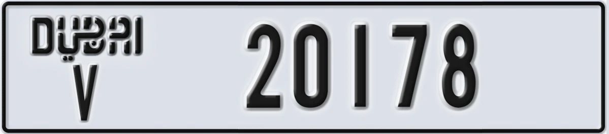 UAE License Plate Dubai V 20178