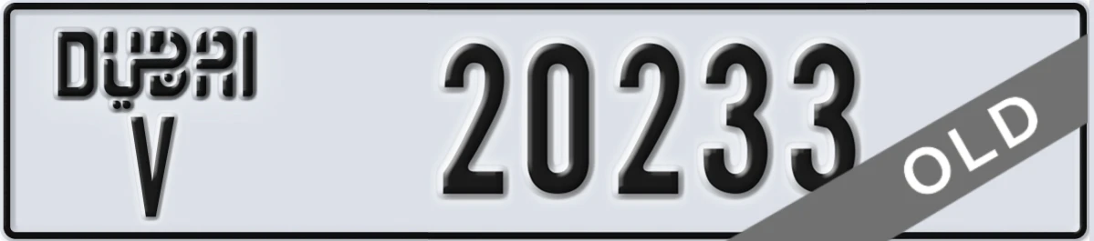 UAE License Plate Dubai V 20233