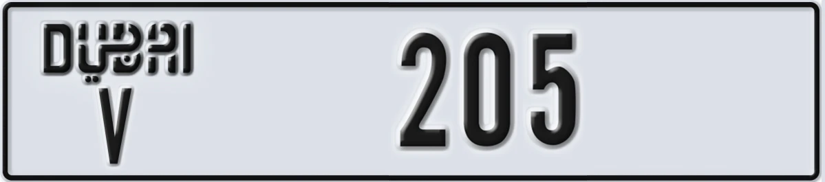 UAE License Plate Dubai V 205