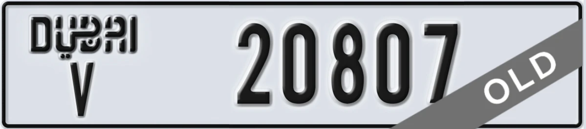 UAE License Plate Dubai V 20807