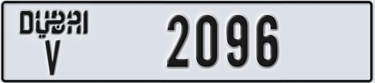 UAE License Plate Dubai V 2096