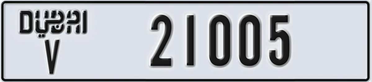 UAE License Plate Dubai V 21005
