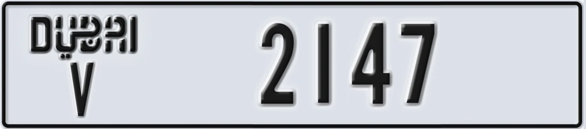 UAE License Plate Dubai V 2147