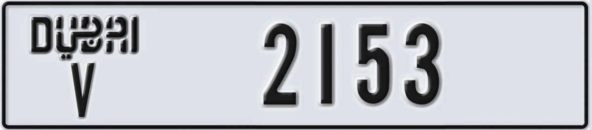 UAE License Plate Dubai V 2153