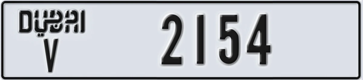 UAE License Plate Dubai V 2154