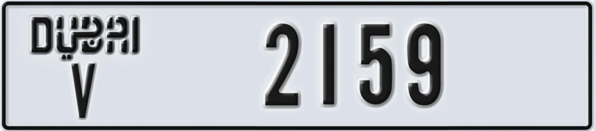 UAE License Plate Dubai V 2159
