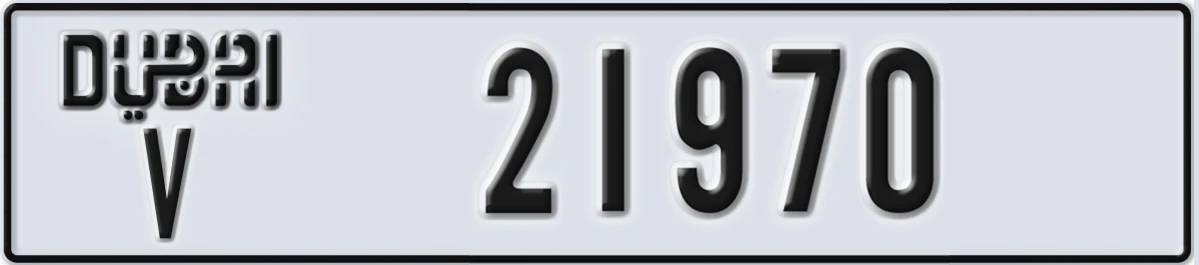 UAE License Plate Dubai V 21970