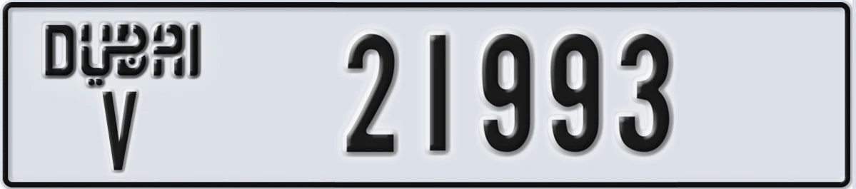 UAE License Plate Dubai V 21993