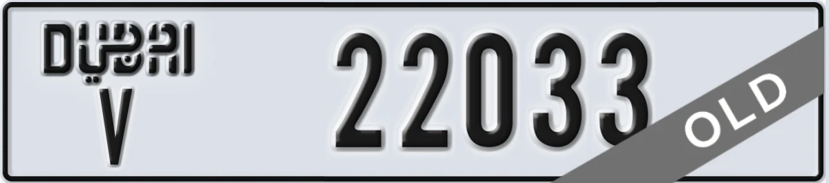 UAE License Plate Dubai V 22033