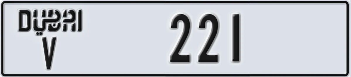 UAE License Plate Dubai V 221
