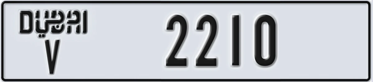 UAE License Plate Dubai V 2210