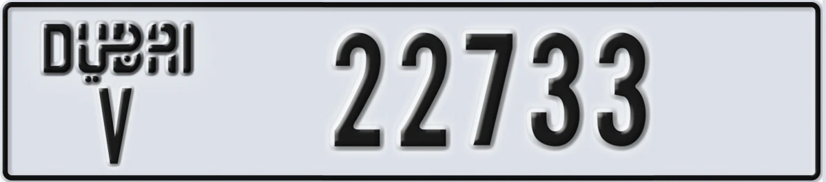 UAE License Plate Dubai V 22733