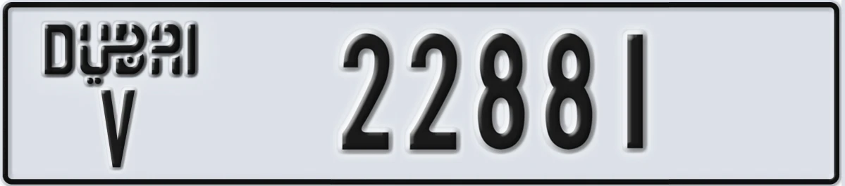UAE License Plate Dubai V 22881