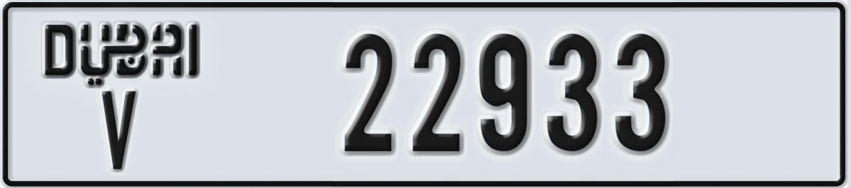 UAE License Plate Dubai V 22933