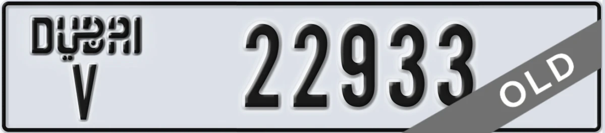 UAE License Plate Dubai V 22933