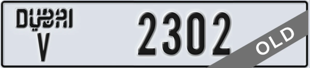UAE License Plate Dubai V 2302