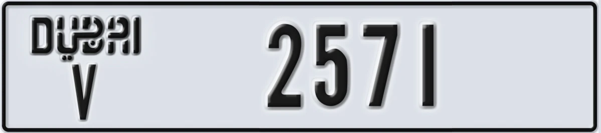 UAE License Plate Dubai V 2571