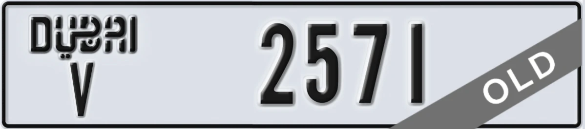 UAE License Plate Dubai V 2571