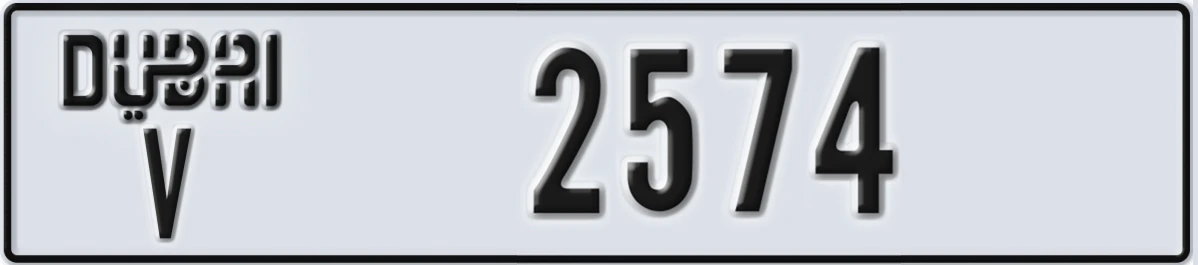 UAE License Plate Dubai V 2574