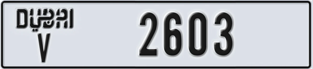 UAE License Plate Dubai V 2603