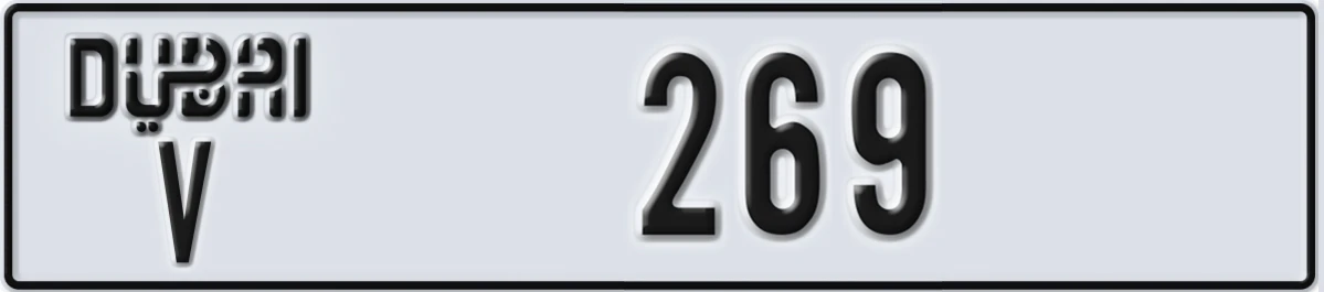 UAE License Plate Dubai V 269