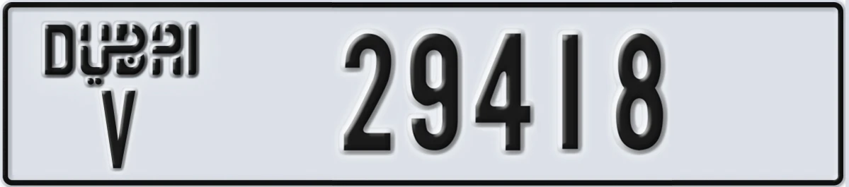 UAE License Plate Dubai V 29418