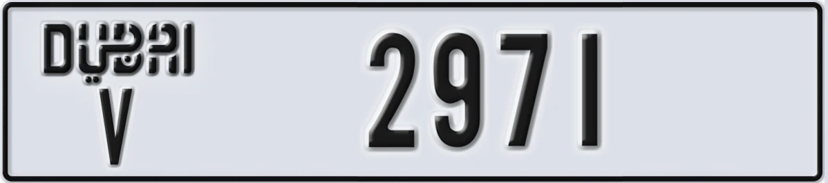 UAE License Plate Dubai V 2971