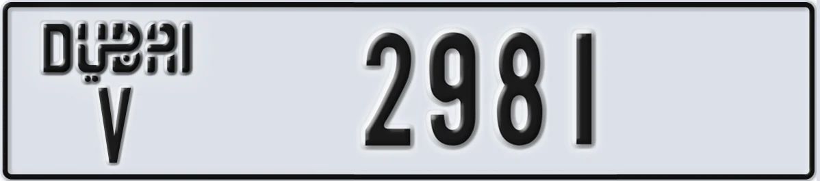 UAE License Plate Dubai V 2981