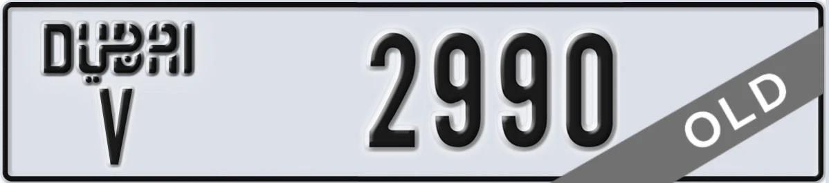 UAE License Plate Dubai V 2990