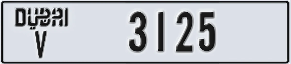UAE License Plate Dubai V 3125