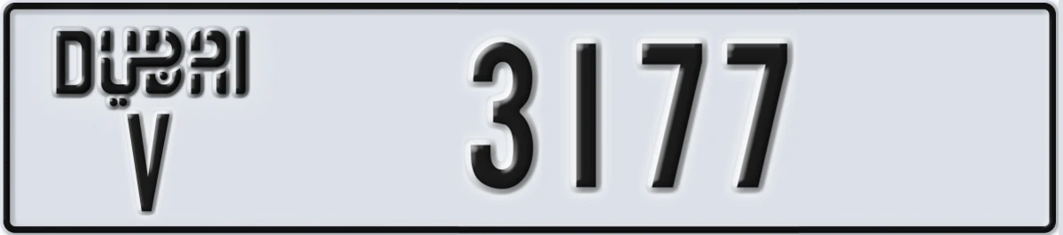 UAE License Plate Dubai V 3177