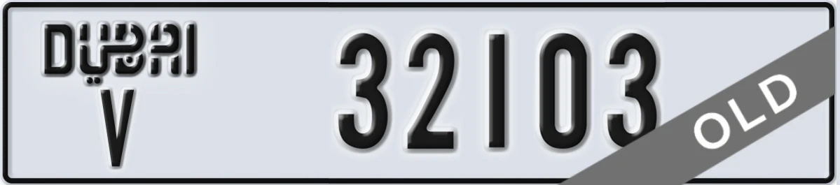 UAE License Plate Dubai V 32103