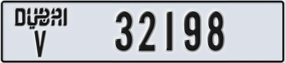 UAE License Plate Dubai V 32198
