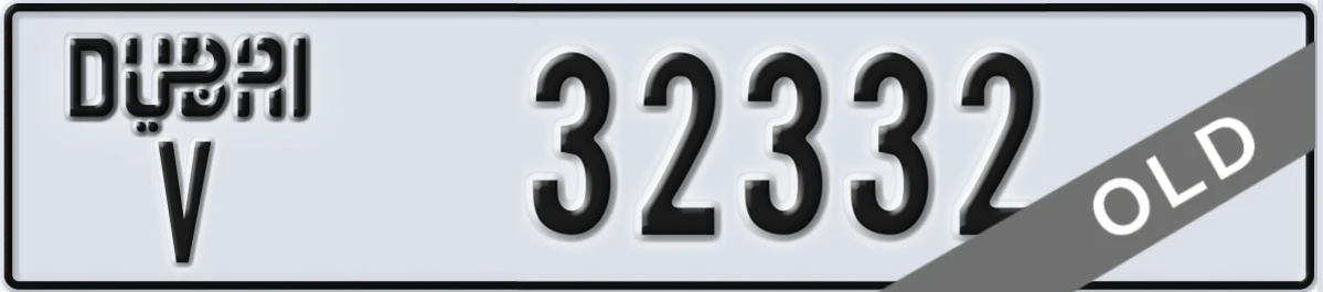 UAE License Plate Dubai V 32332