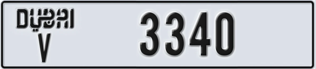 UAE License Plate Dubai V 3340