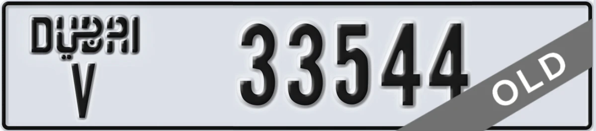 UAE License Plate Dubai V 33544