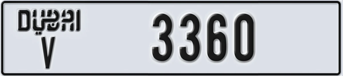 UAE License Plate Dubai V 3360