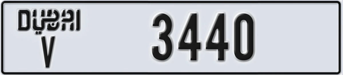 UAE License Plate Dubai V 3440