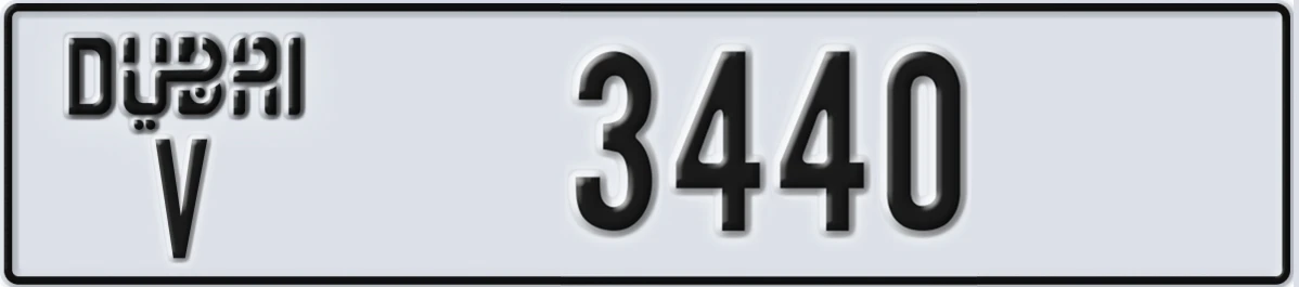 UAE License Plate Dubai V 3440