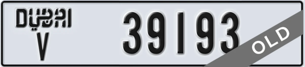 UAE License Plate Dubai V 39193