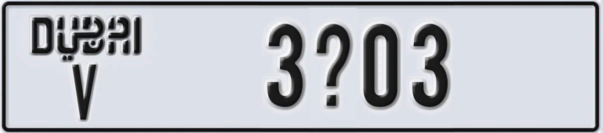 UAE License Plate Dubai V 3X03